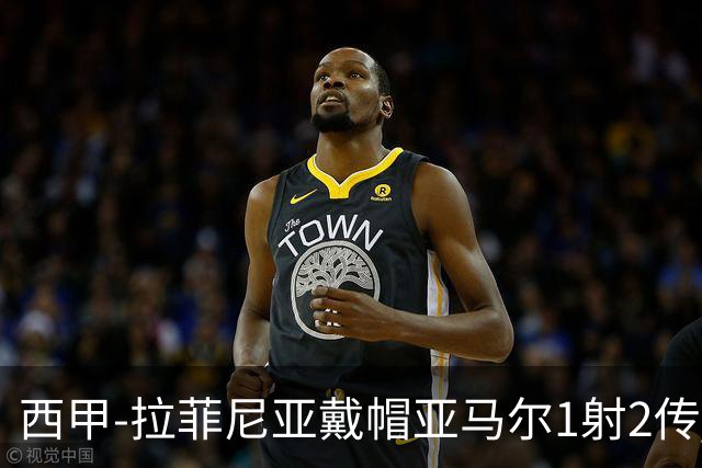 西甲-拉菲尼亚戴帽亚马尔1射2传 巴萨7-2狂胜桑坦德